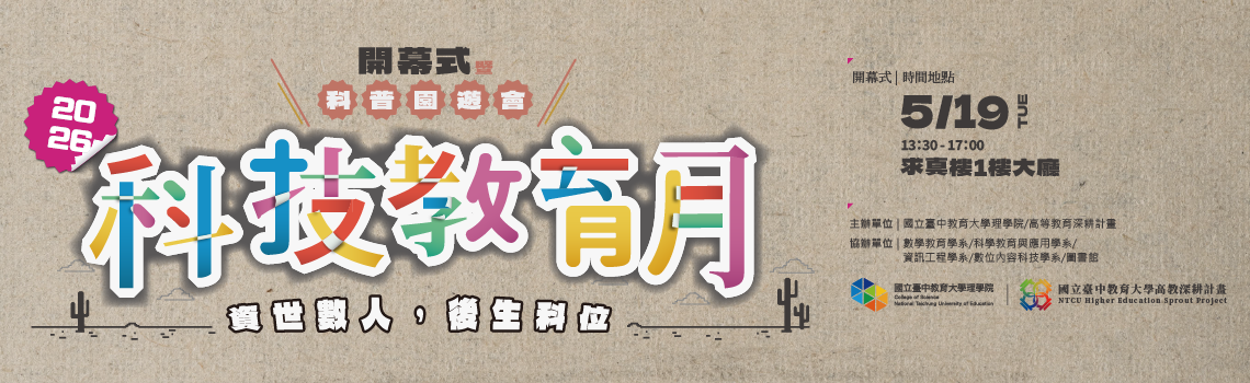 裝飾性圖片
