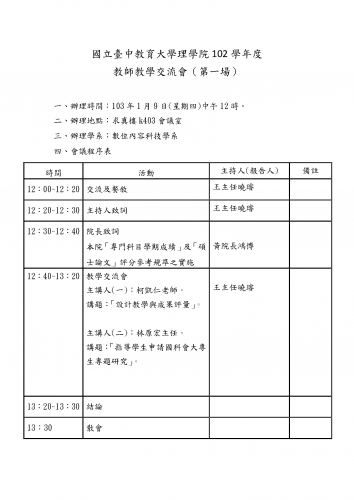 裝飾性圖片