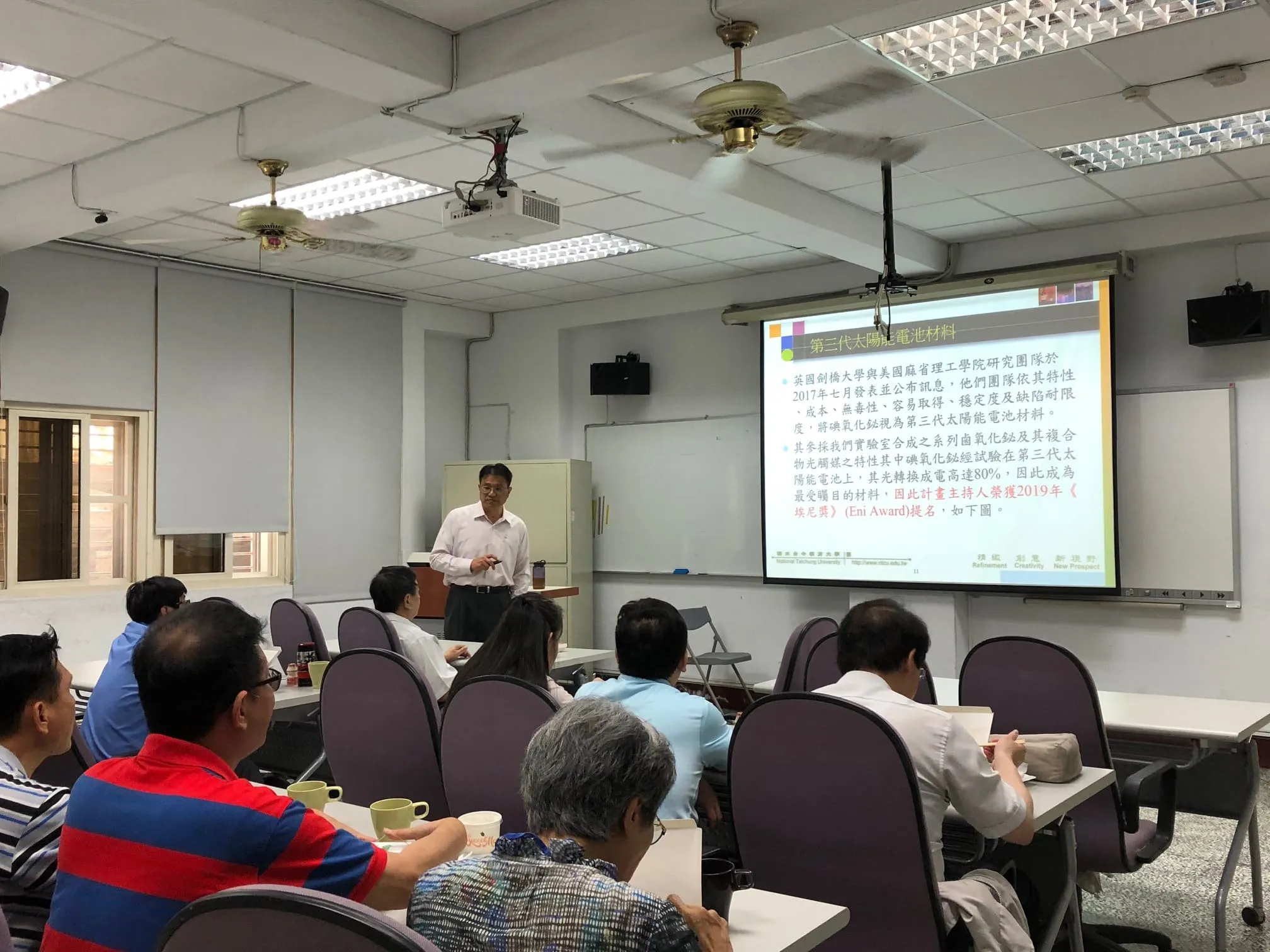 107學年度第二學期理學院教師交流活動花絮 第4張