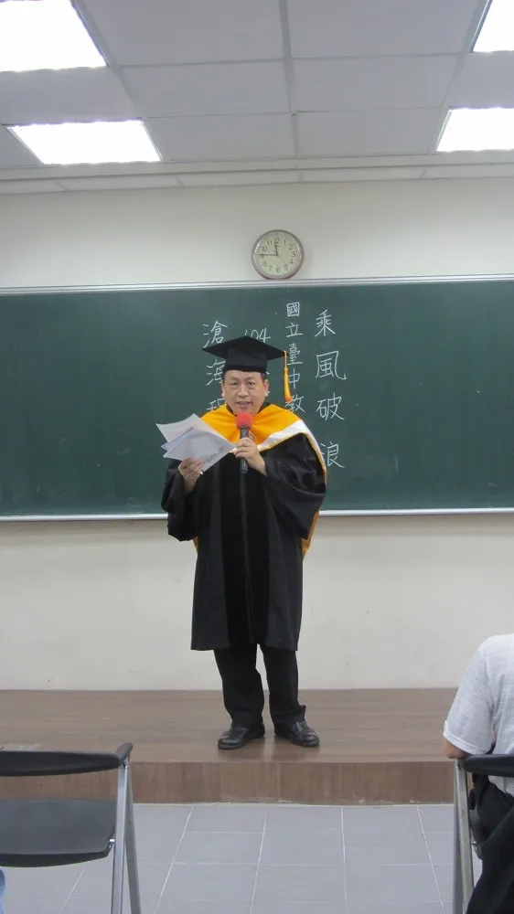 1040613_104級畢業典禮院長勉勵與祝福 第1張