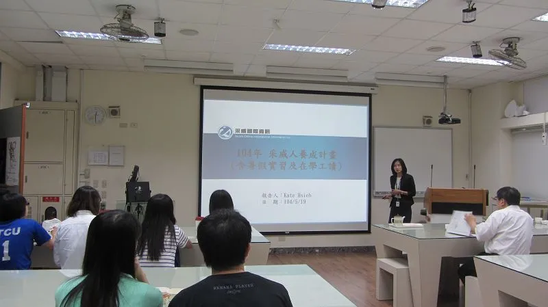 1040519_理學院104學年度菁英實習方案說明 第2張