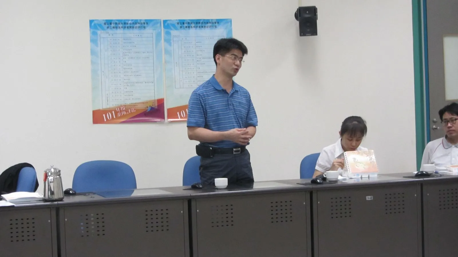 1060626_103學年度理學院推動「2015科技教育月」檢討會議 第5張