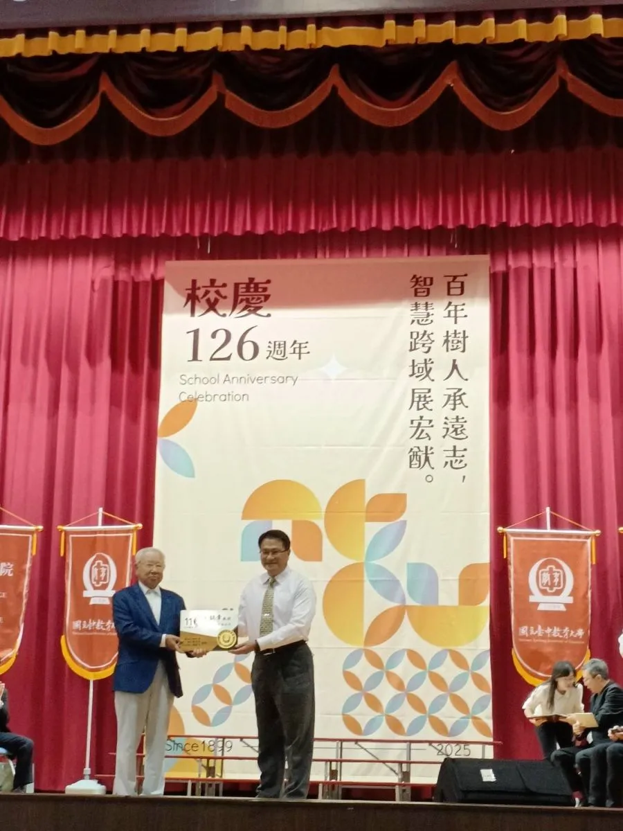 本校126週年校慶慶祝大會，本院獲獎教師榮耀表揚 第2張