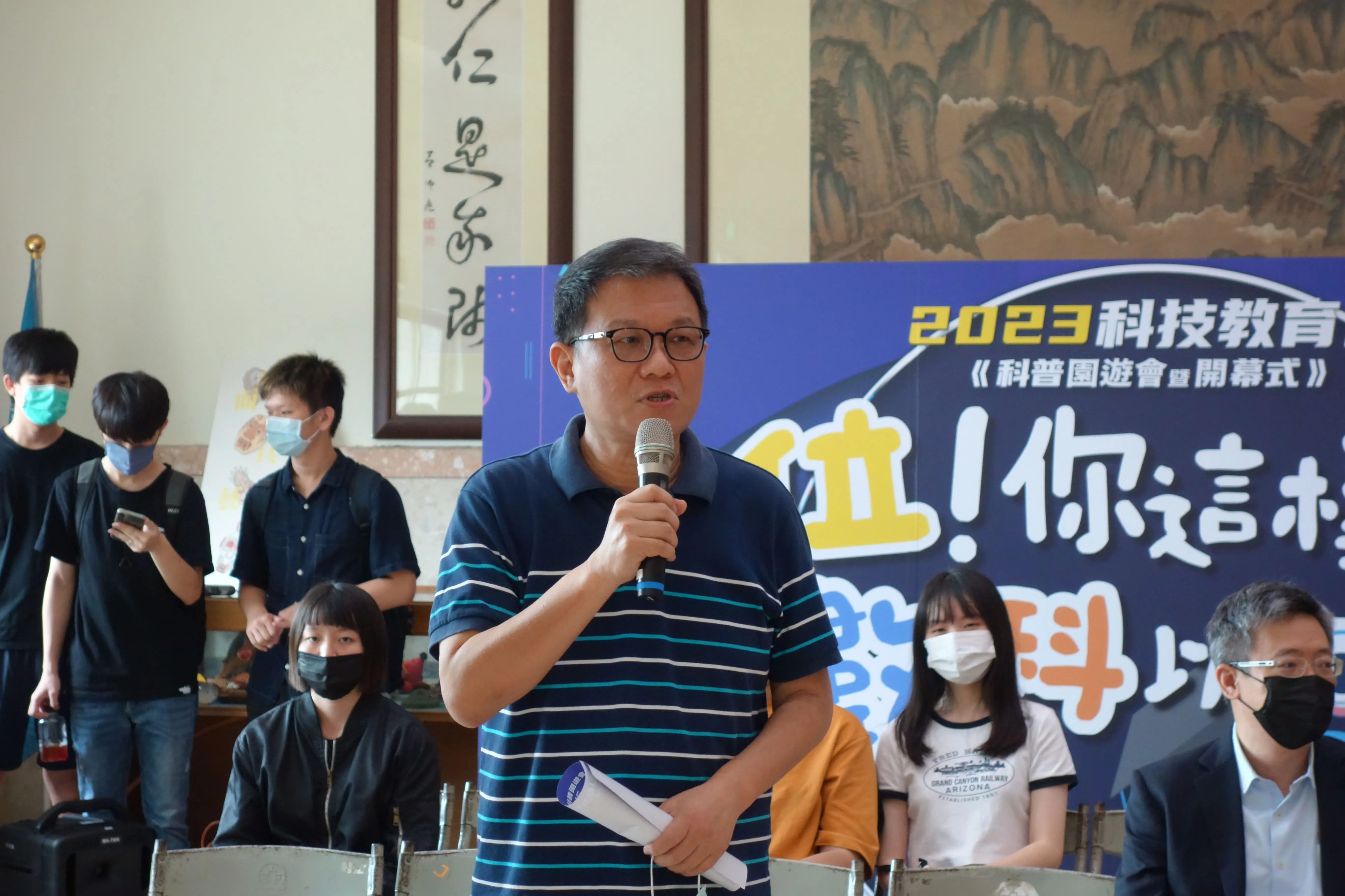 2023科技教育月 第9張