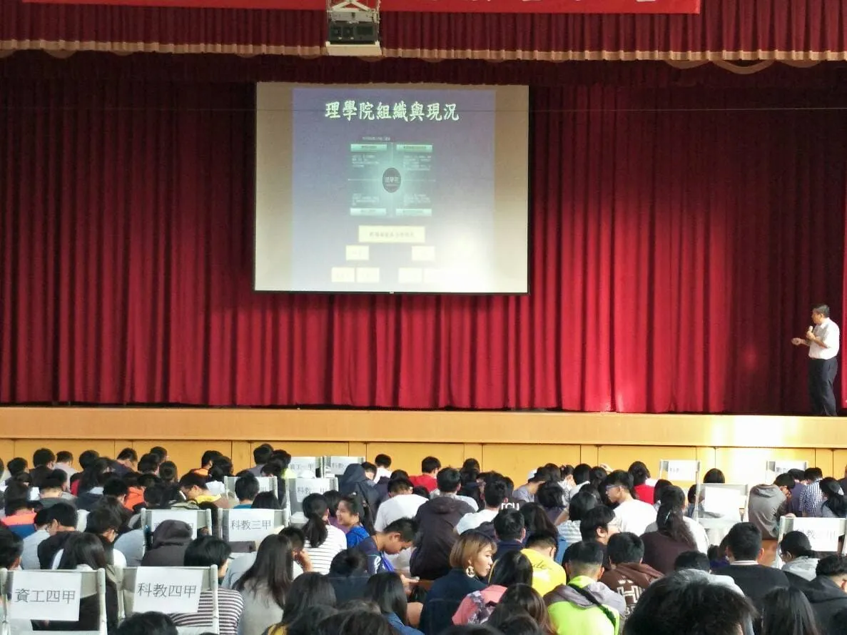 1071030_107學年度第1學期院聯合班會 第1張