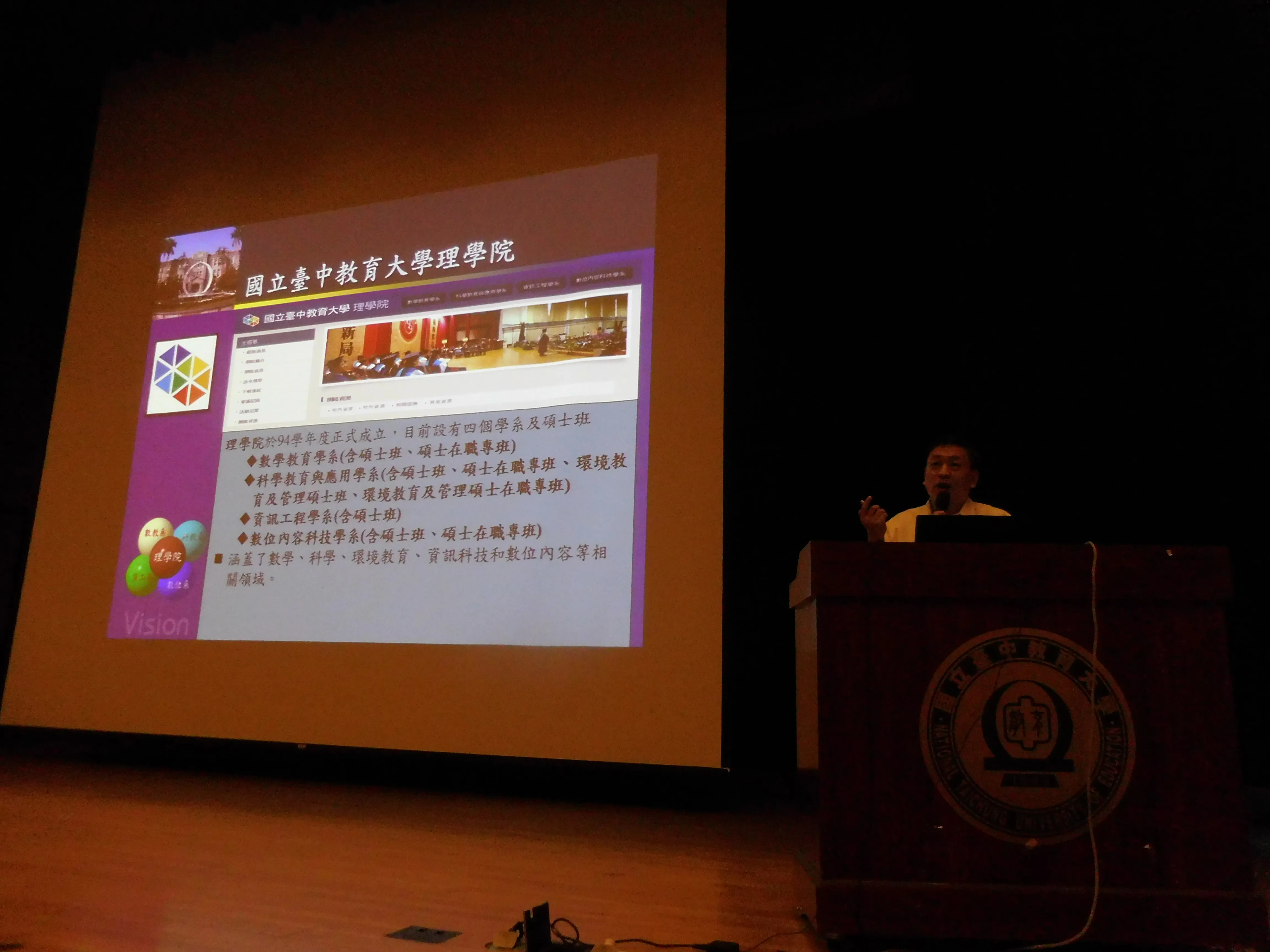1061121_院聯合班會「尊師敬禮活動」及「跨領域專題製作成果發表競賽」 第1張