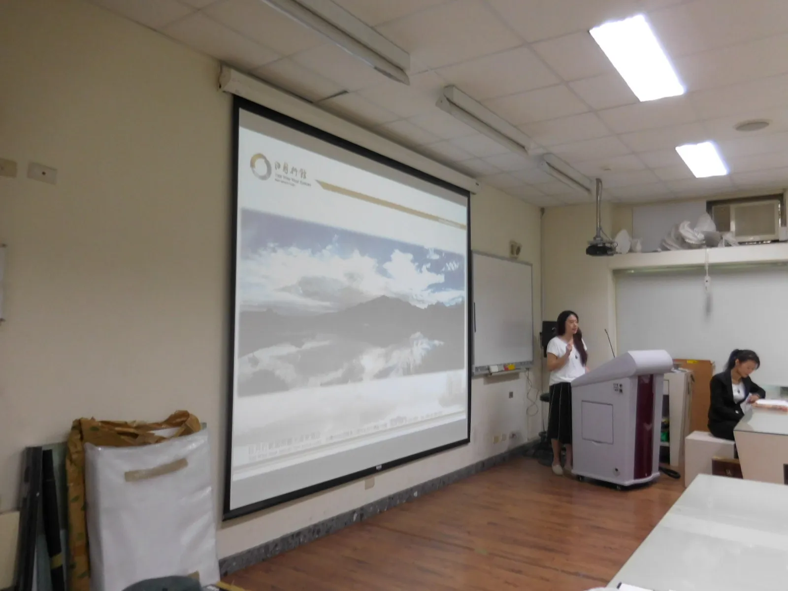 1060324_理學院與日月行館就業媒合說明會 第5張