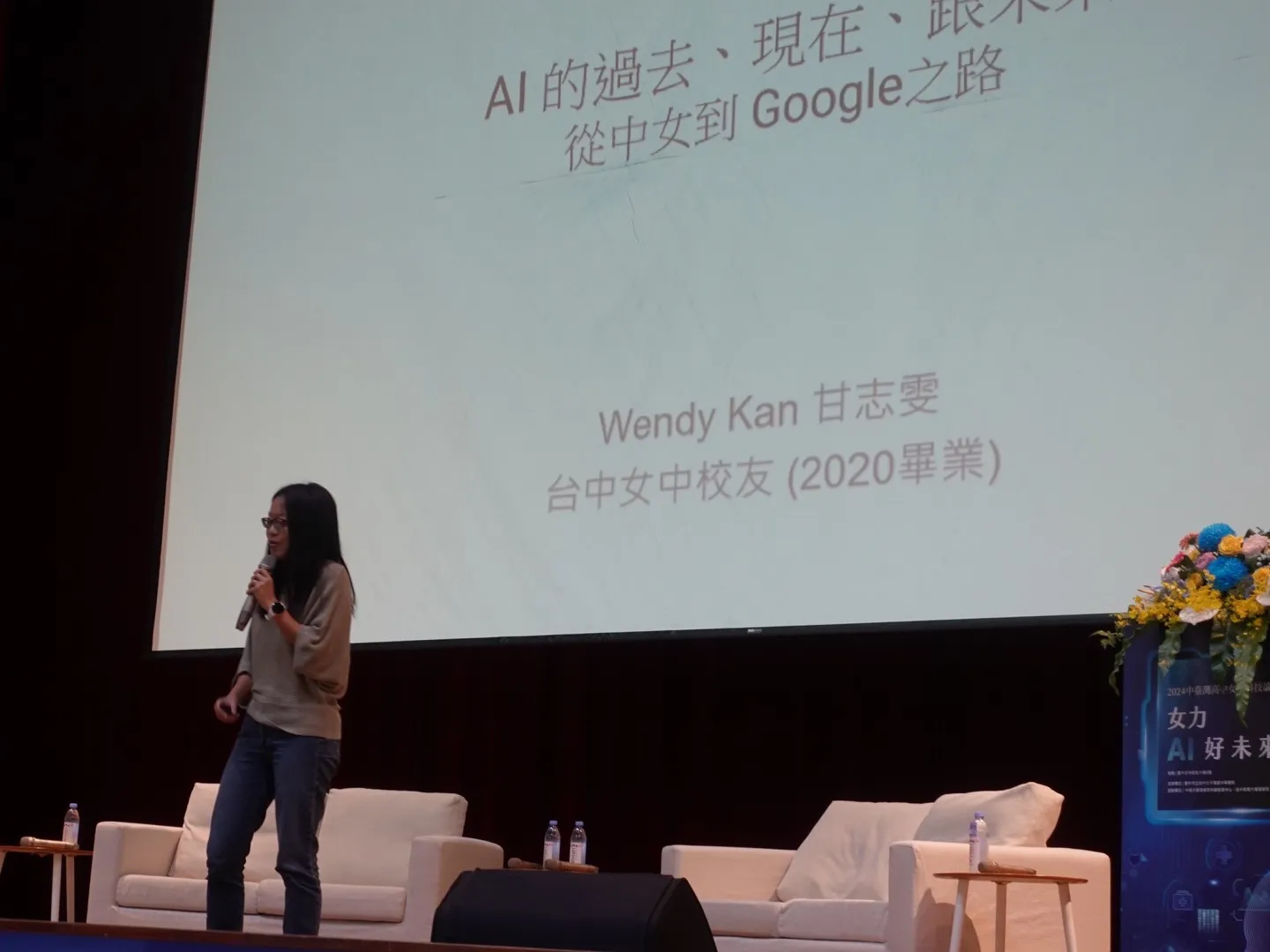 113年台中女中論壇活動 第7張