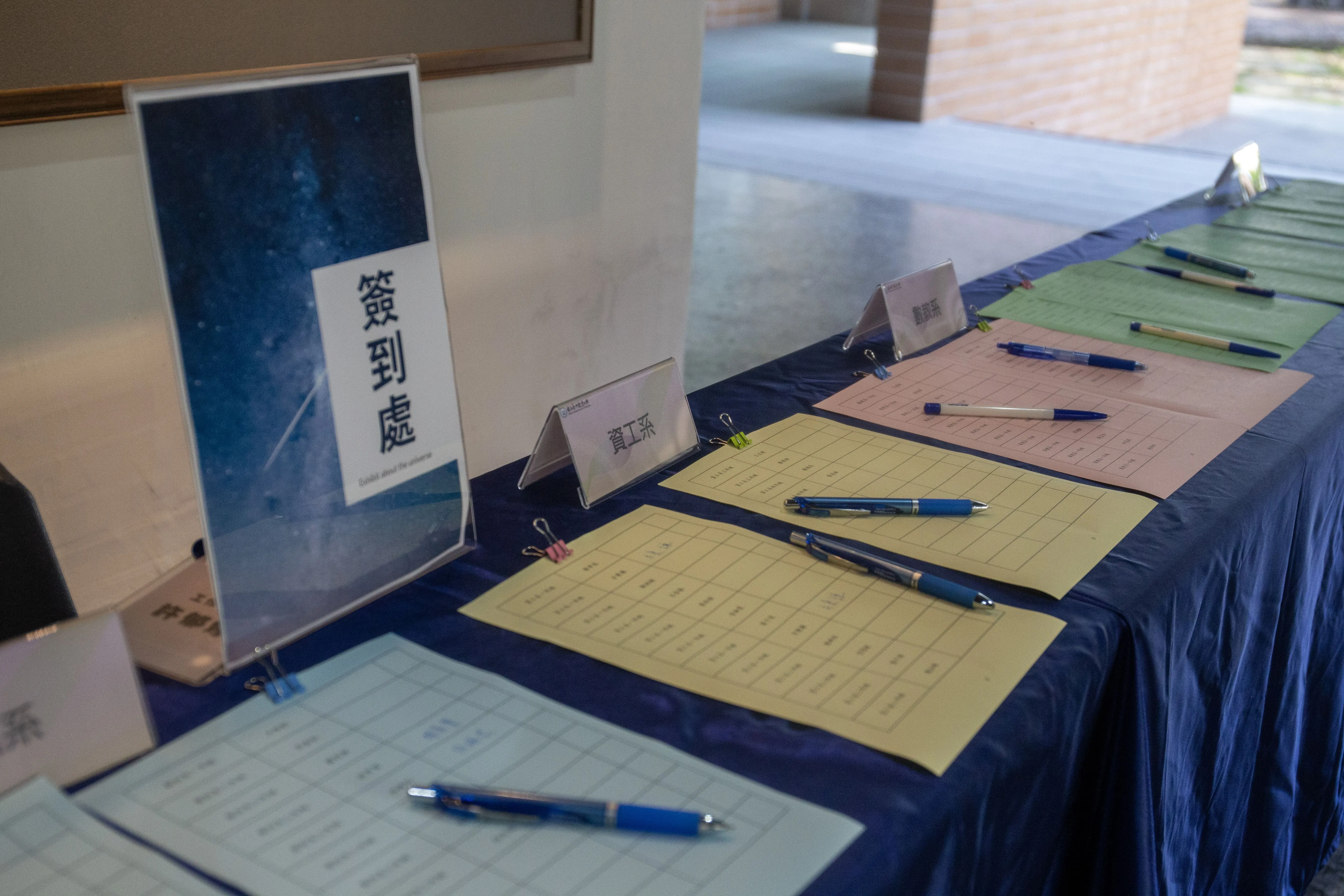 理學院半導體增能學分學程課程說明會 第8張