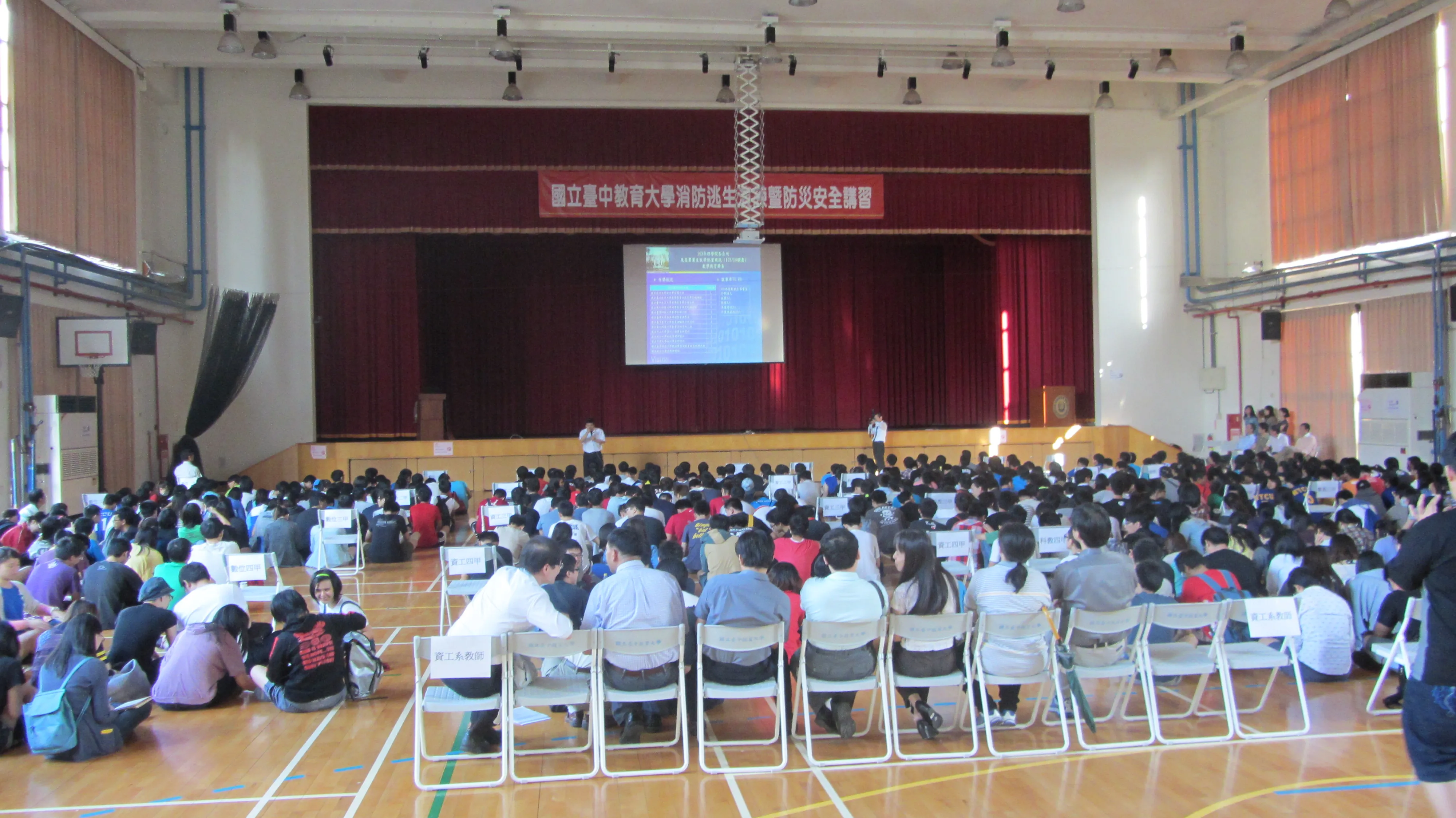 1031028_103年度第一學期理學院聯合班會 第9張