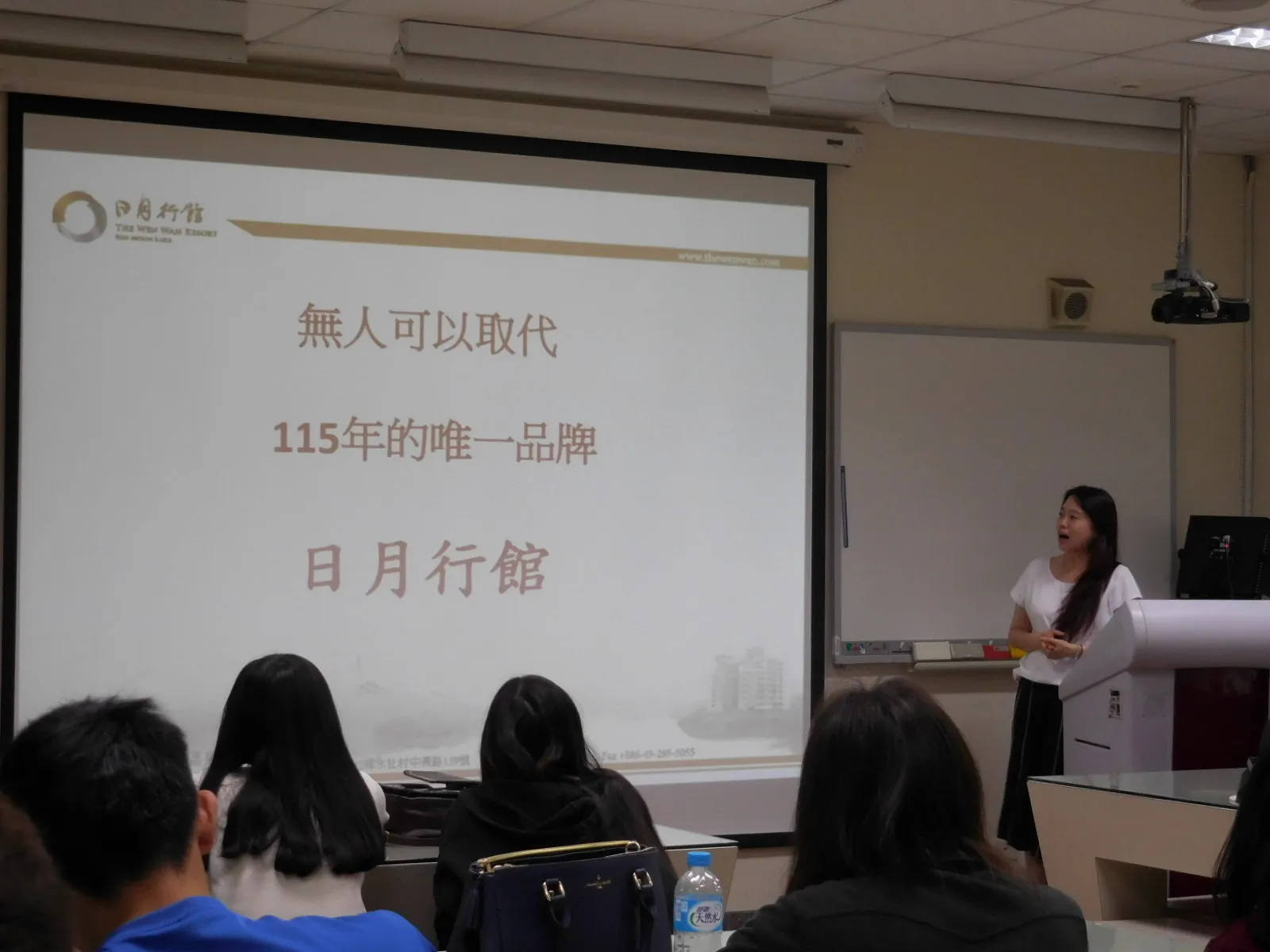 1060324_理學院與日月行館就業媒合說明會 第4張