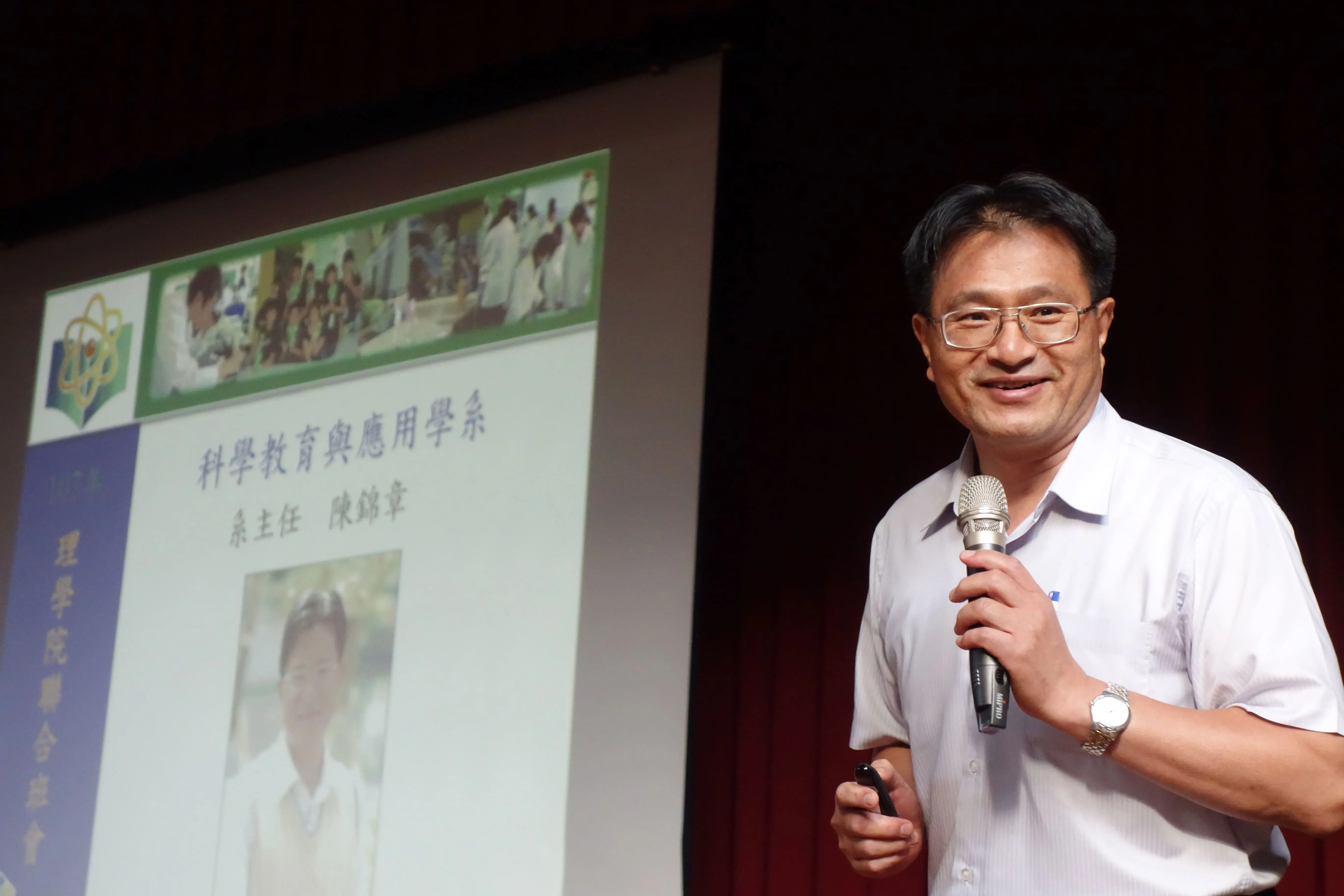 1071030_107學年度第1學期院聯合班會 第5張