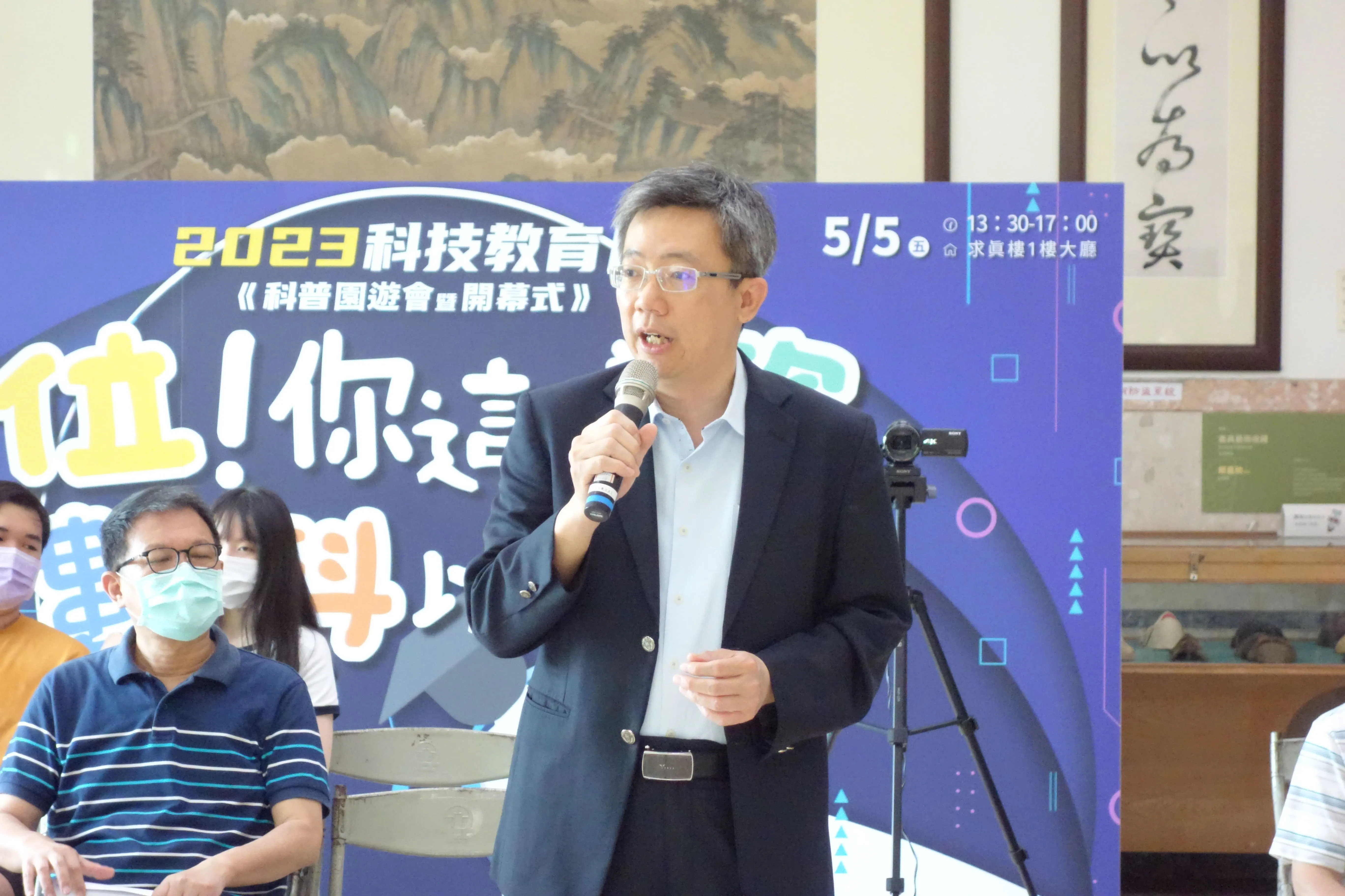 2023科技教育月 第8張