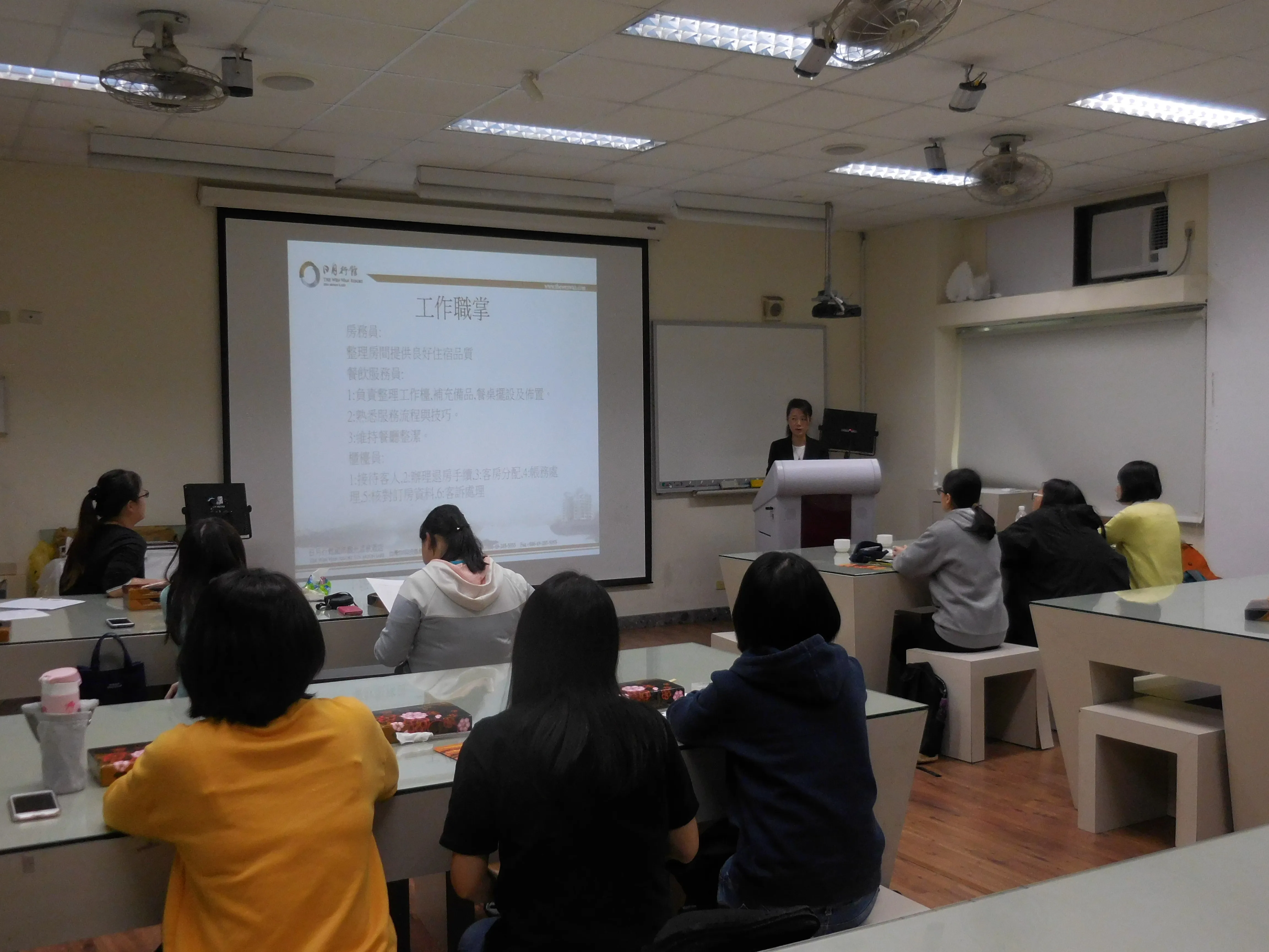 1070323_日月行館就業媒合說明會 第5張