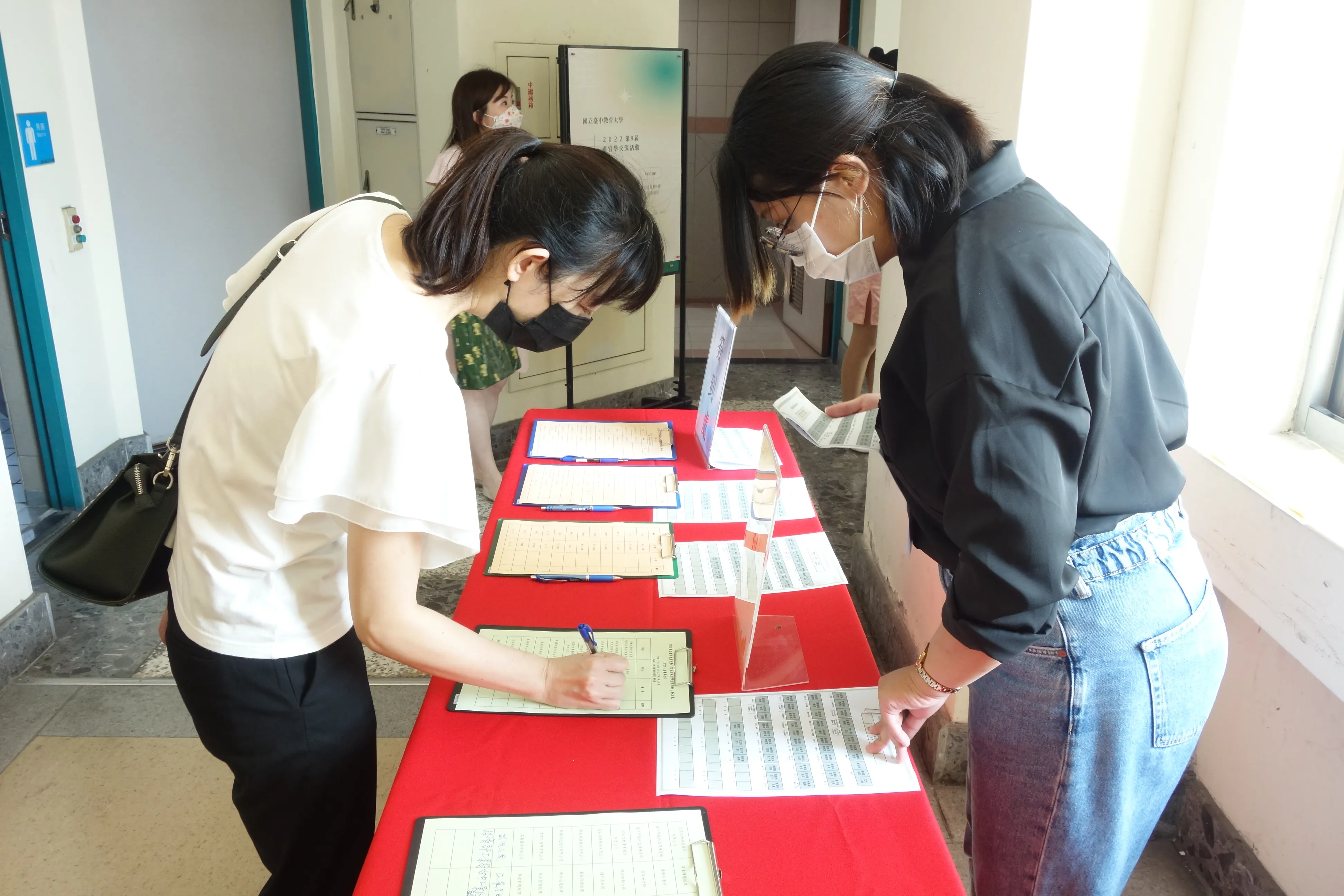 第九屆產官學交流活動 第4張