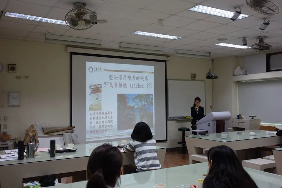 1080318_理學院與南投日月行館「人才培育計畫」日月行館就業媒合說明會 第4張