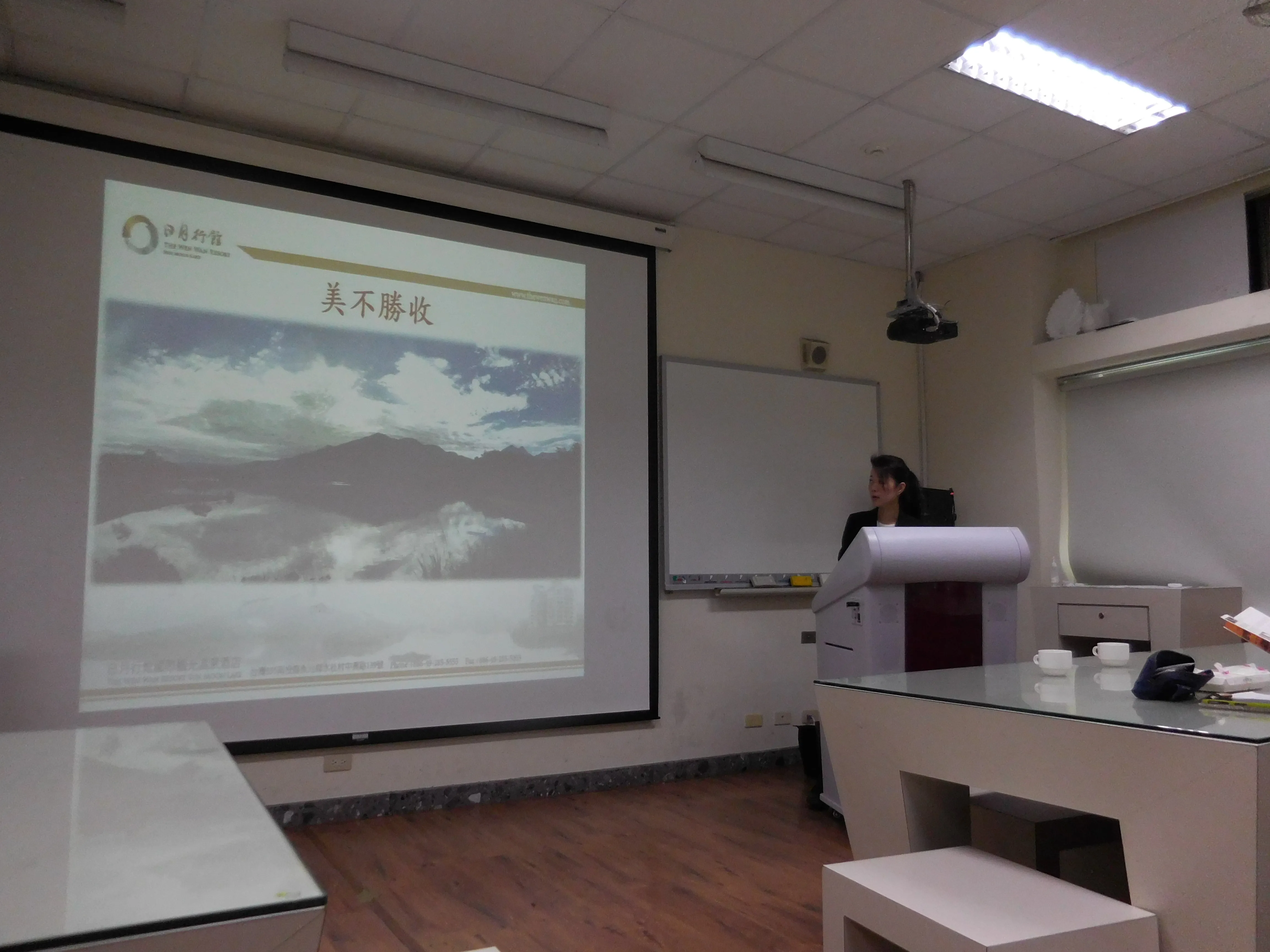 1070323_日月行館就業媒合說明會 第3張