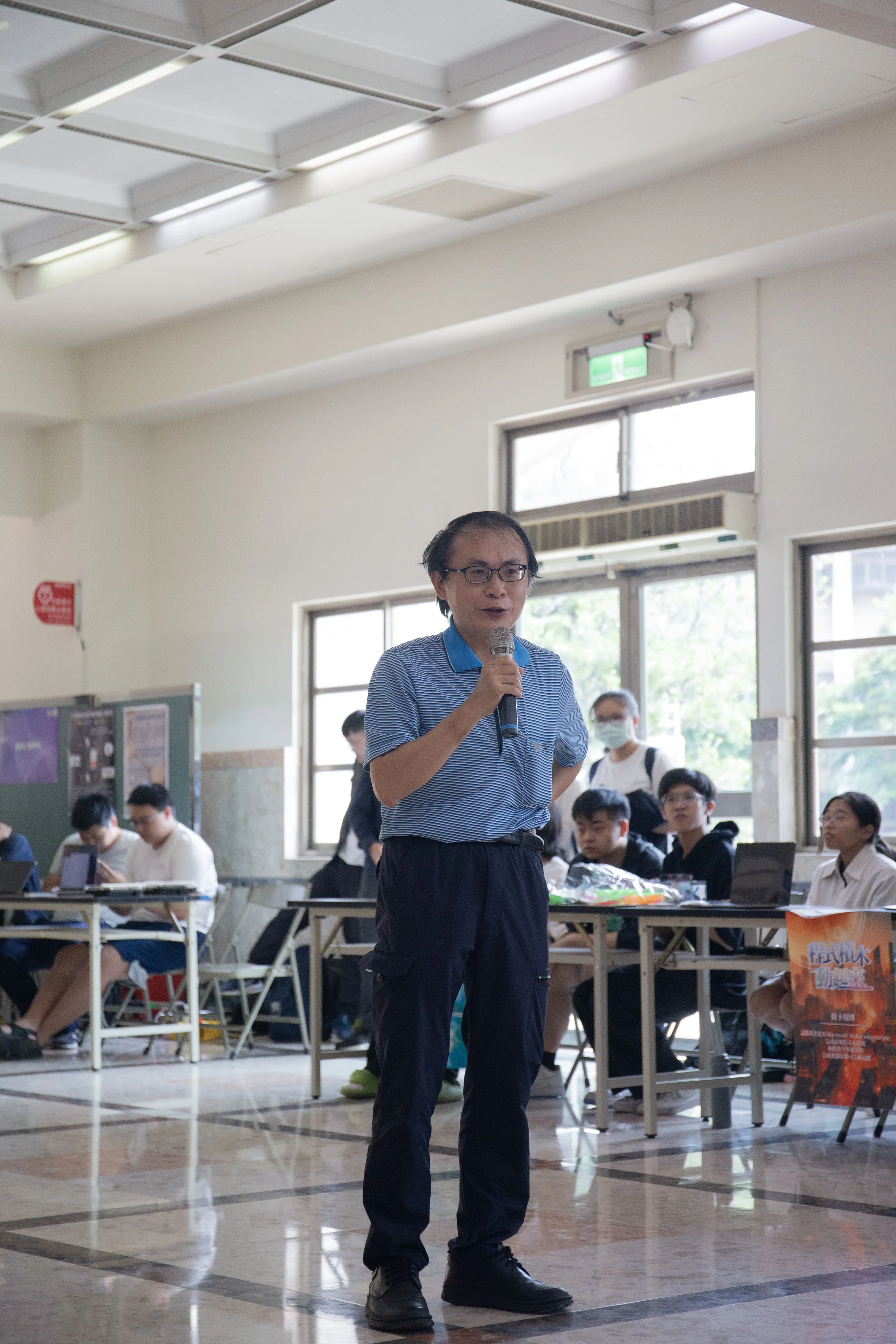 2024科技教育月開幕式 第7張