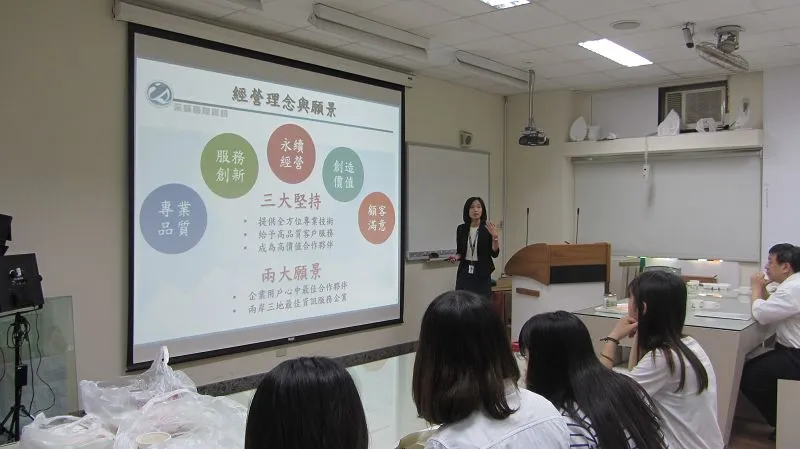 1040519_理學院104學年度菁英實習方案說明 第6張