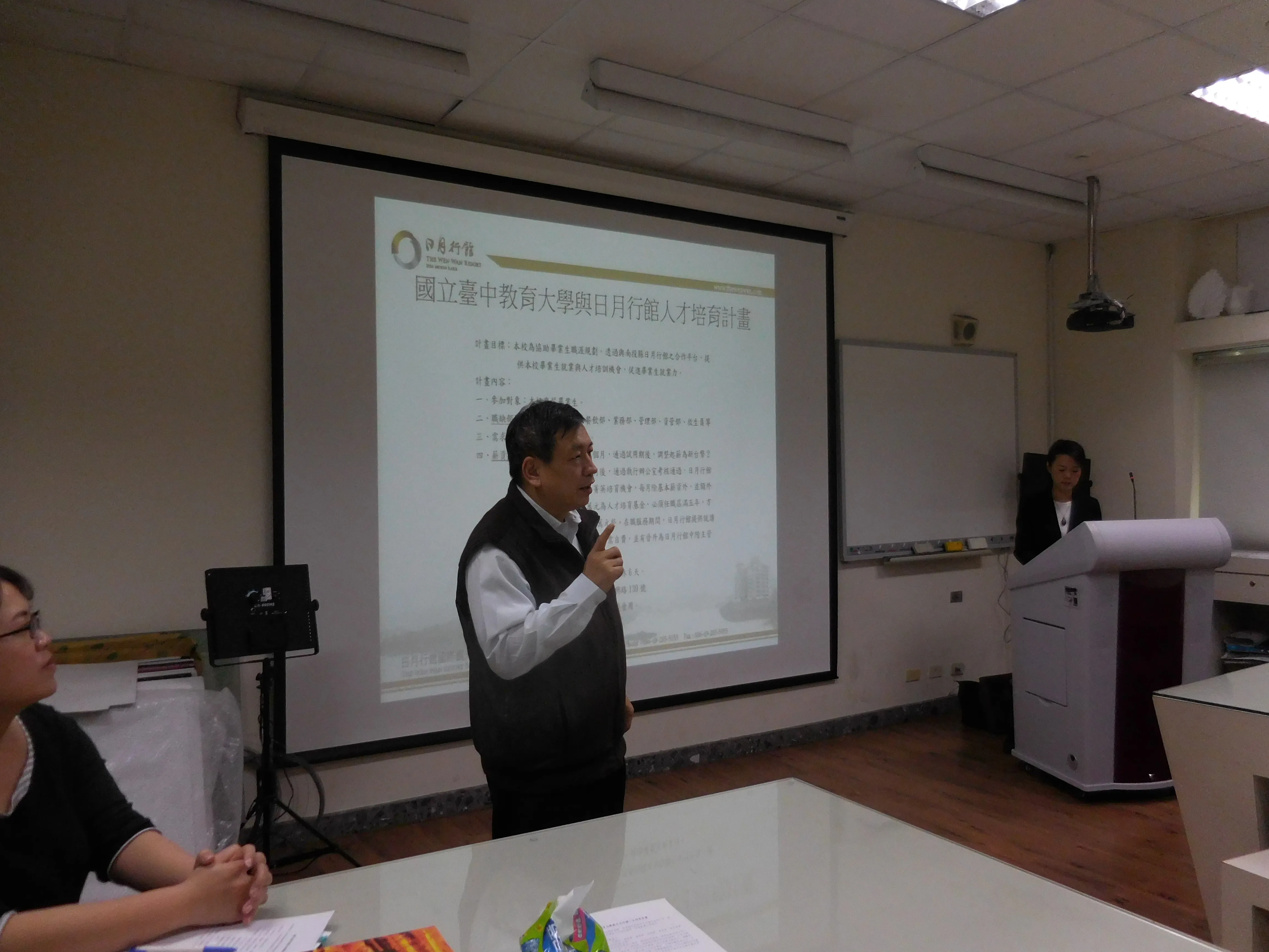 1070323_日月行館就業媒合說明會 第4張
