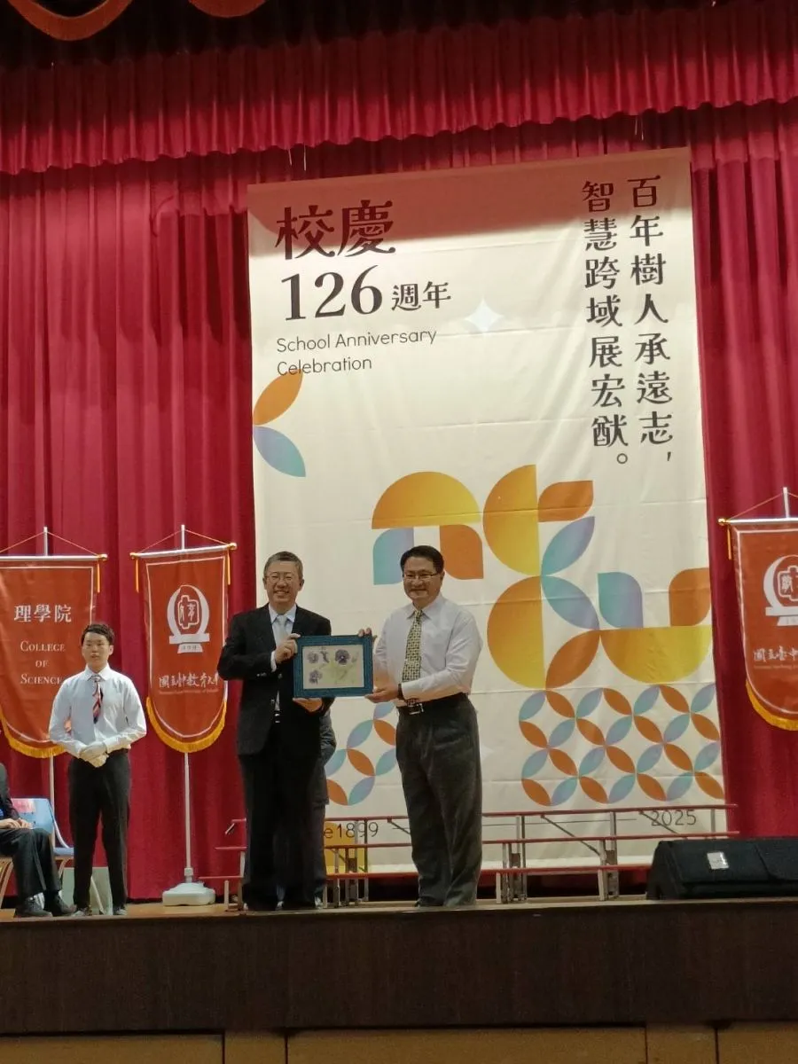 本校126週年校慶慶祝大會，本院獲獎教師榮耀表揚 第3張
